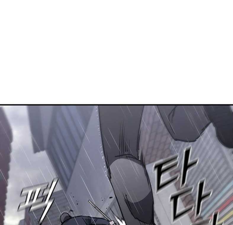 Shark Wyvern Chapter 31 Gambar 46