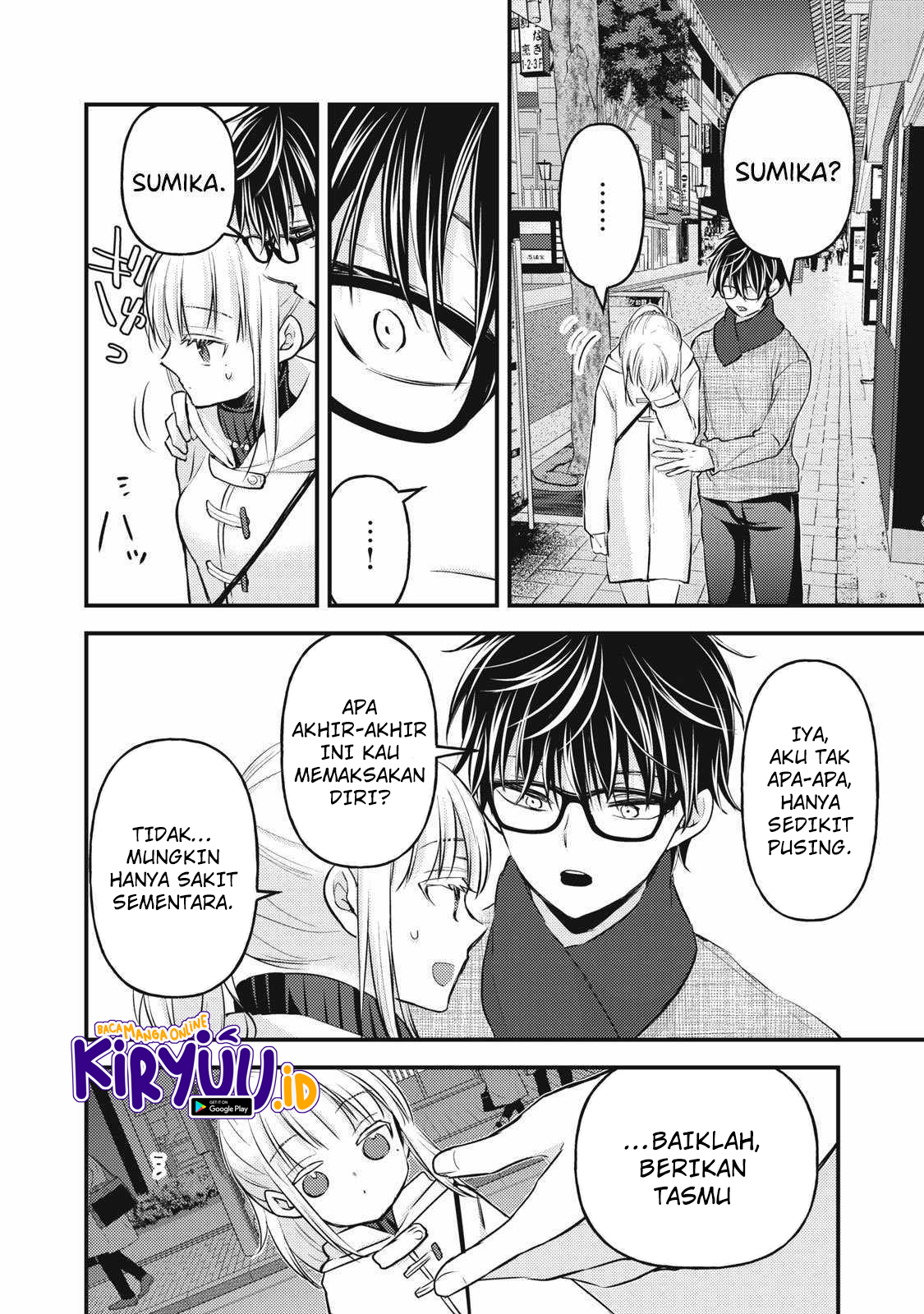 Mijuku na Futari de Gozaimasu ga Chapter 131 Gambar 11