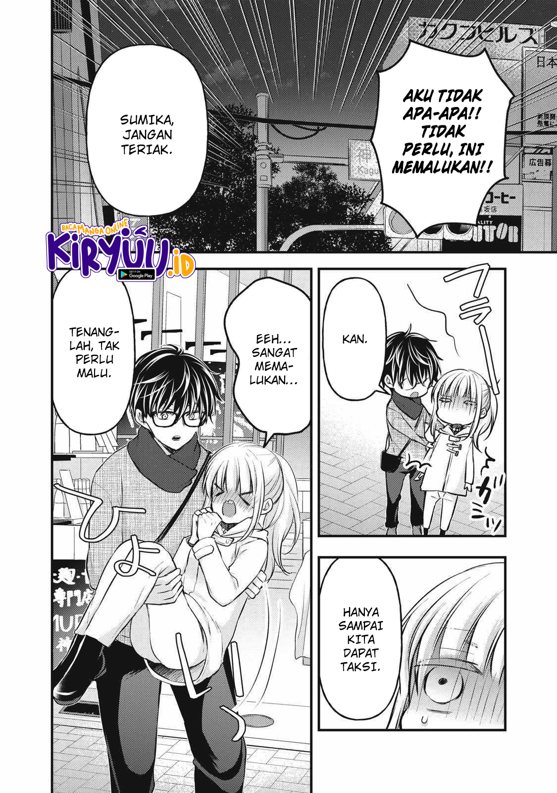 Mijuku na Futari de Gozaimasu ga Chapter 131 Gambar 13
