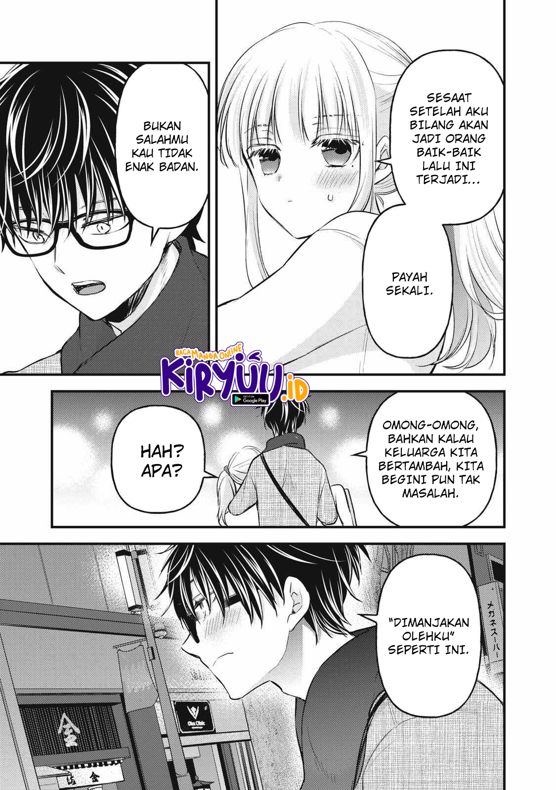 Mijuku na Futari de Gozaimasu ga Chapter 131 Gambar 14