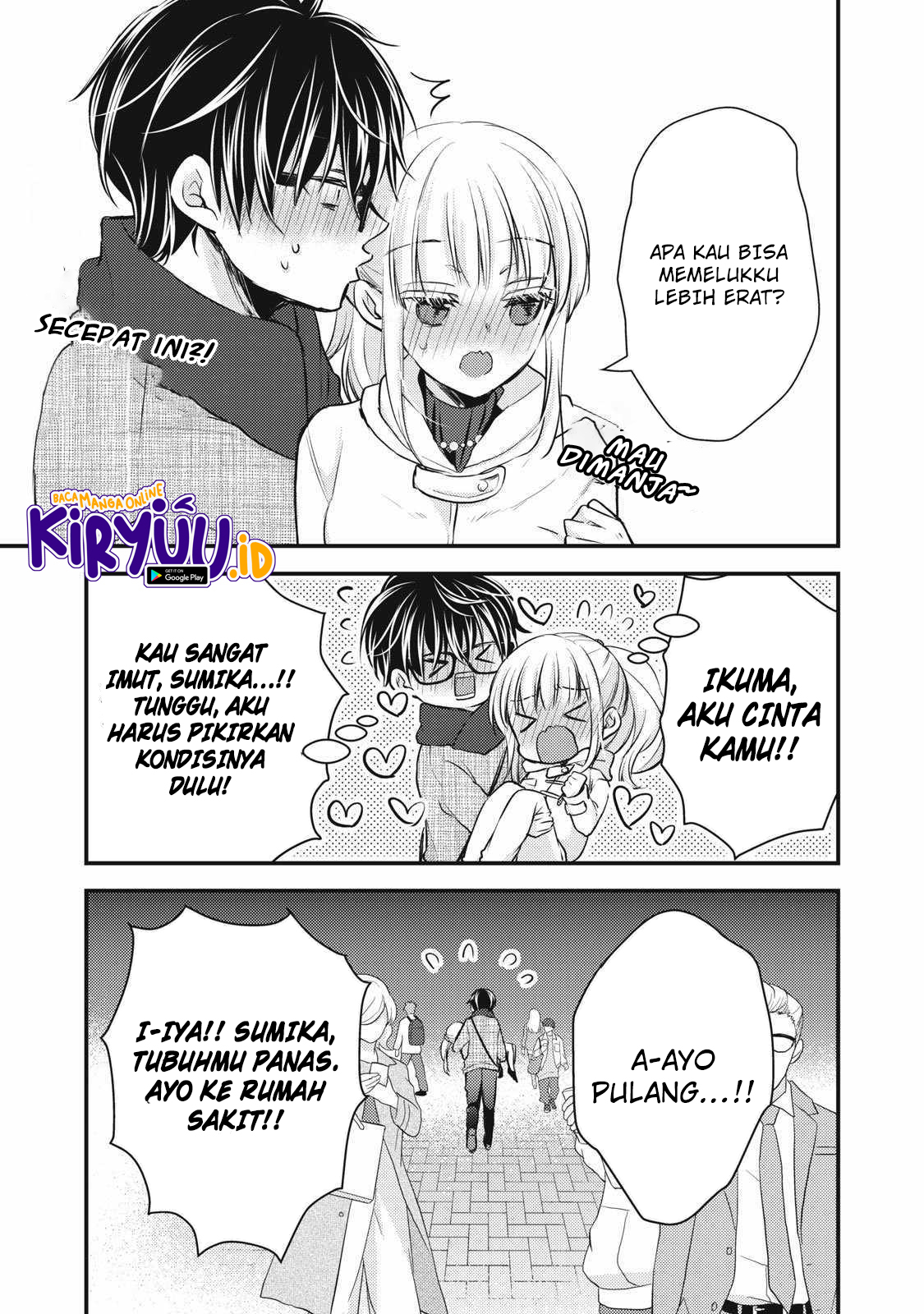 Mijuku na Futari de Gozaimasu ga Chapter 131 Gambar 16