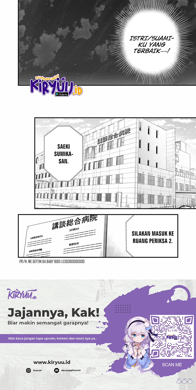 Mijuku na Futari de Gozaimasu ga Chapter 131 Gambar 17
