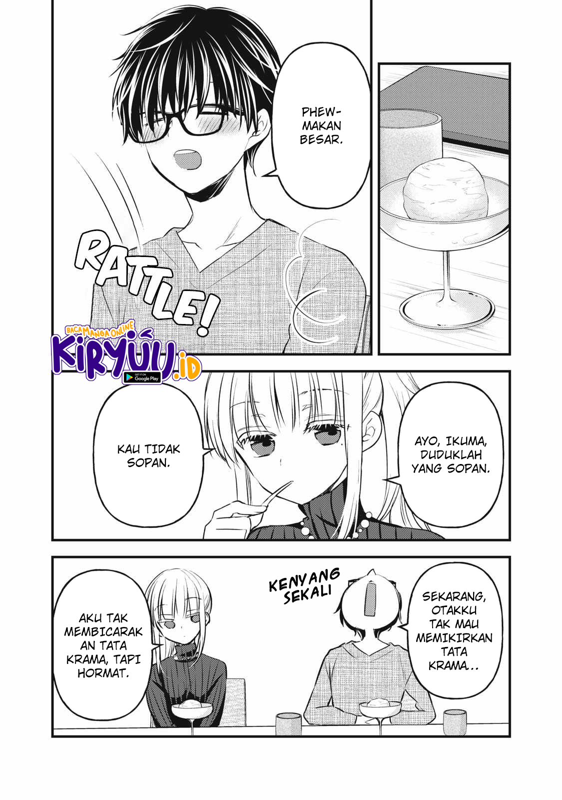 Mijuku na Futari de Gozaimasu ga Chapter 131 Gambar 6