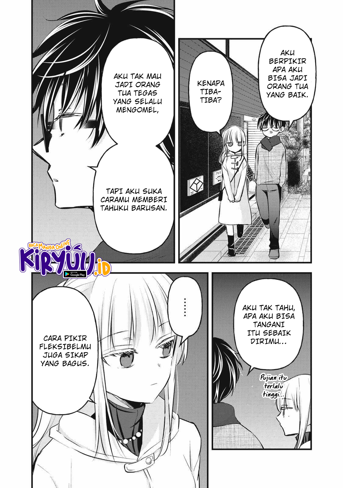 Mijuku na Futari de Gozaimasu ga Chapter 131 Gambar 8