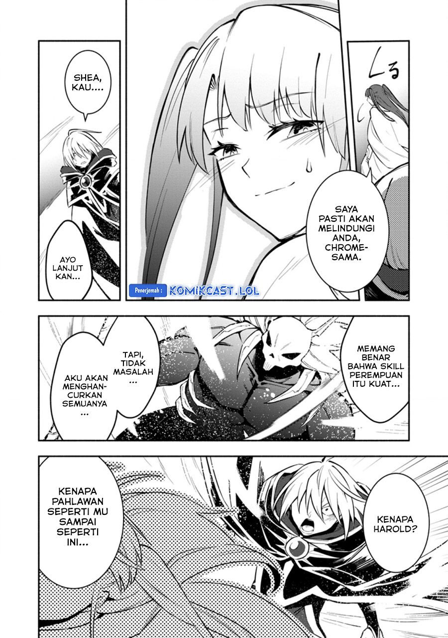 My Lover Was Stolen, And I Was Kicked Out Of The Hero’s Party, But I Awakened To The EX Skill “Fixed Damage” And Became Invincible. Now, Let’s Begin Some Revenge Chapter 19 Gambar 13