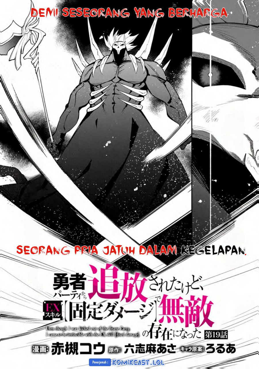 My Lover Was Stolen, And I Was Kicked Out Of The Hero’s Party, But I Awakened To The EX Skill “Fixed Damage” And Became Invincible. Now, Let’s Begin Some Revenge Chapter 19 Gambar 9