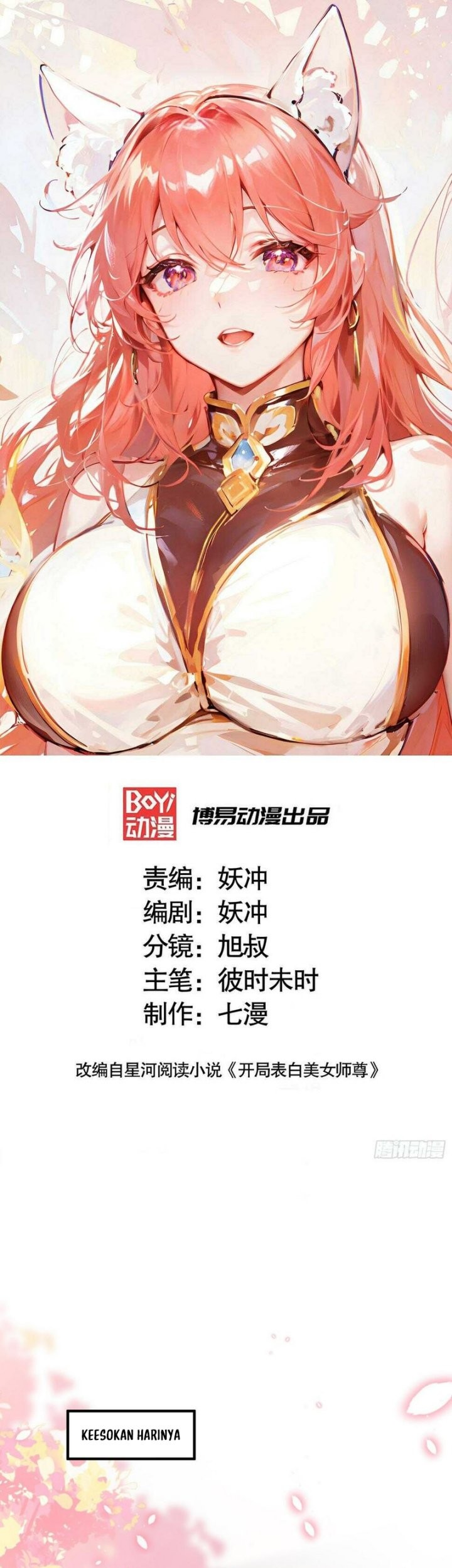 Baca  Starting With Confessing With the Beautiful Master Chapter 25 Gambar 2