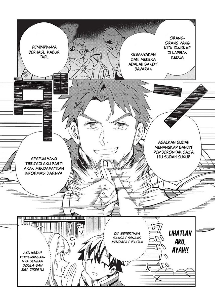 Nihon e Youkoso Elf-san Chapter 49 Gambar 11
