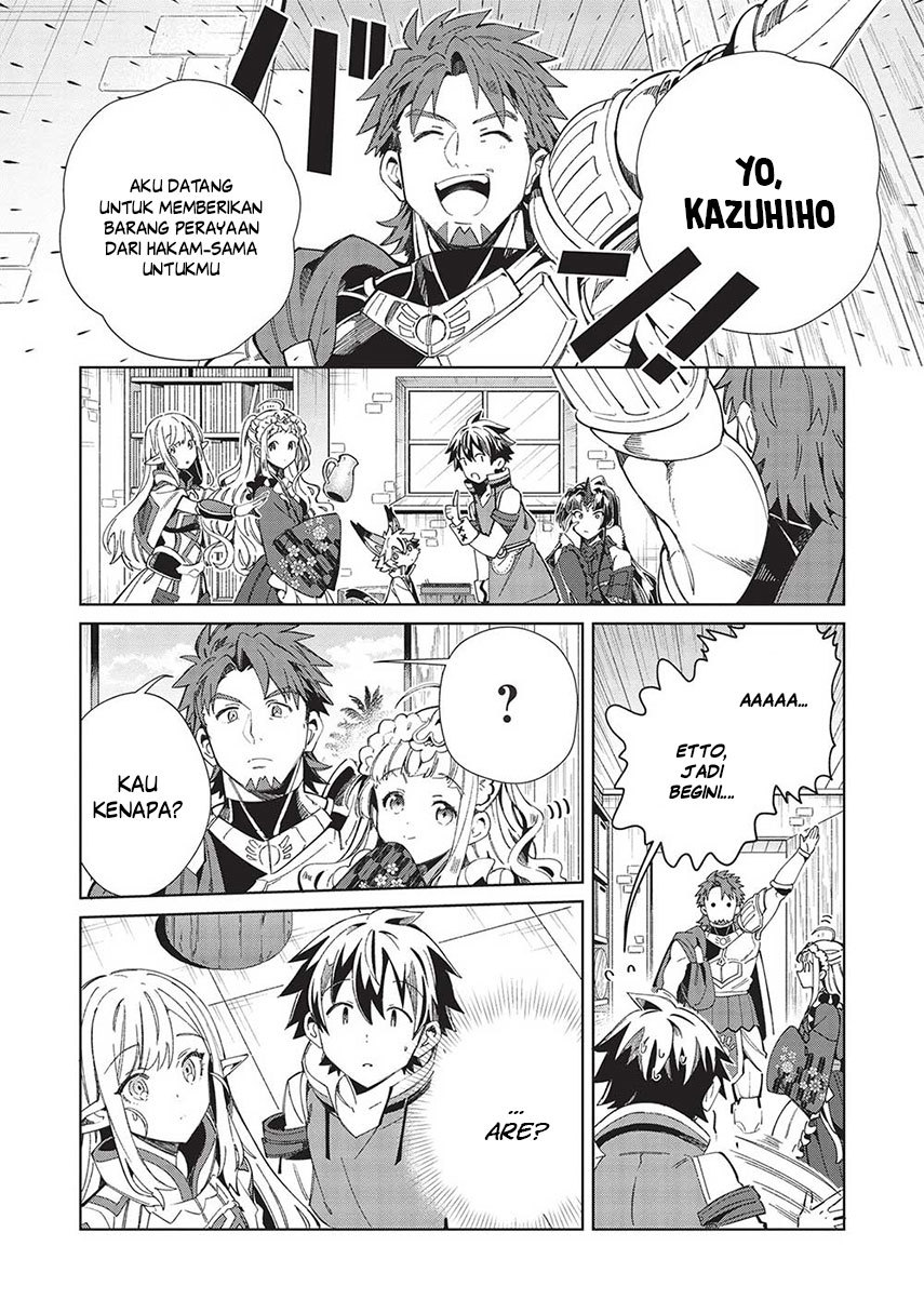 Nihon e Youkoso Elf-san Chapter 49 Gambar 9