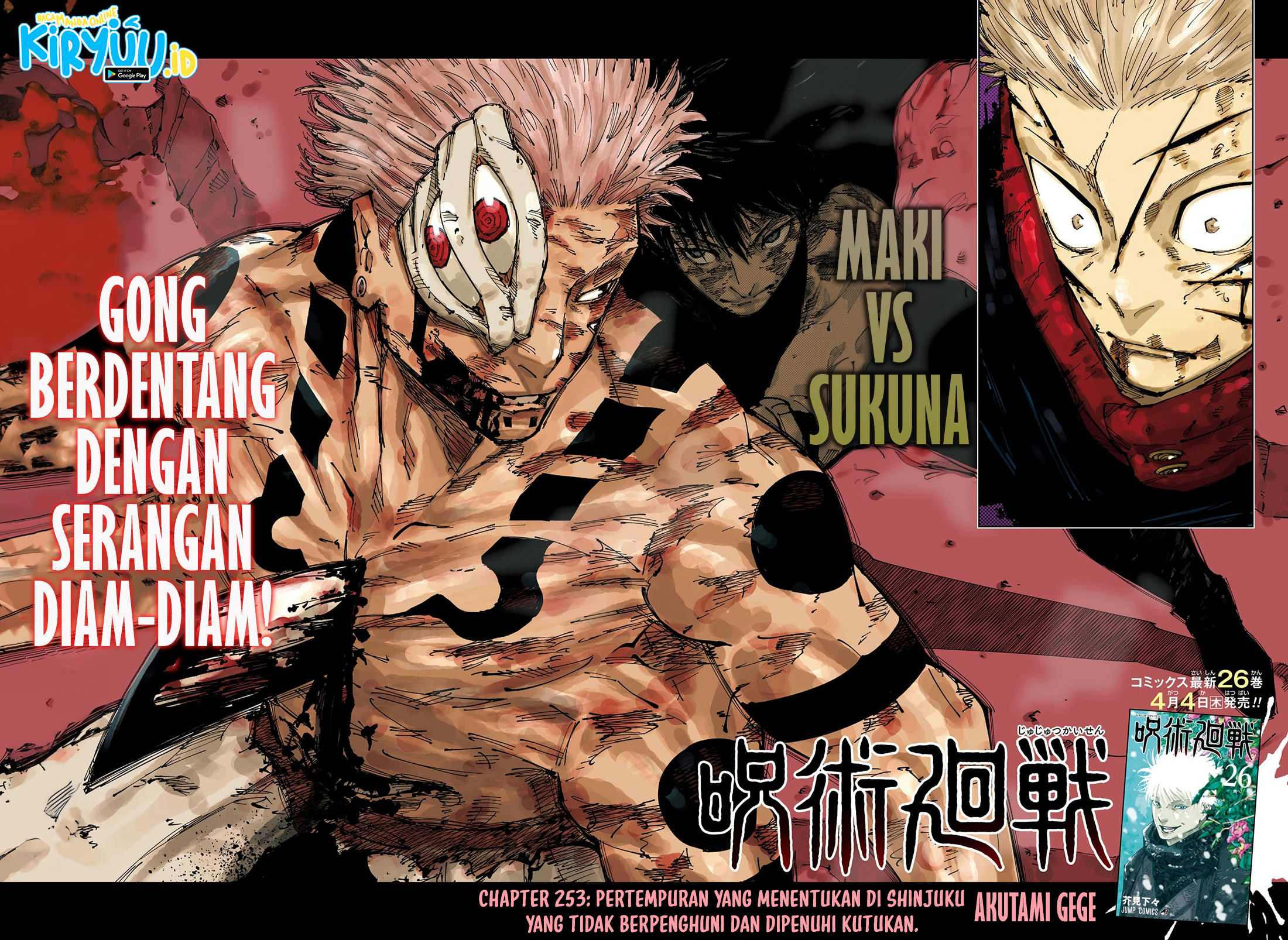 Baca  Jujutsu Kaisen Chapter 253 Gambar 2