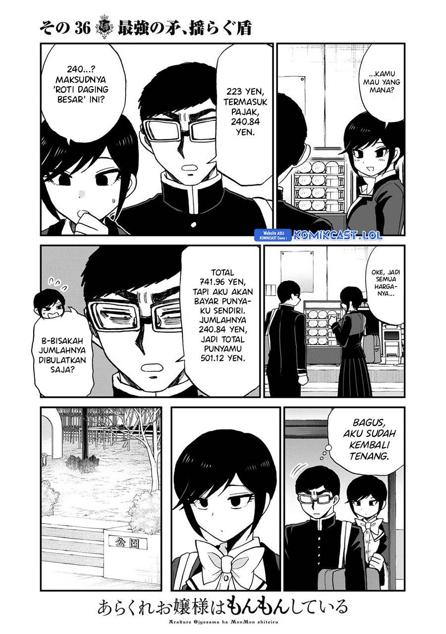Arakure Ojousama Wa MonMon Shiteiru Chapter 36 Gambar 11