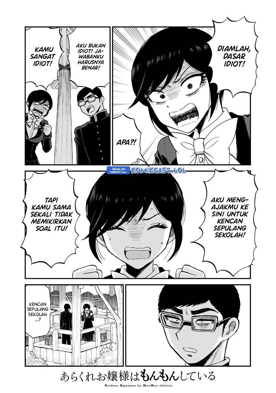 Arakure Ojousama Wa MonMon Shiteiru Chapter 36 Gambar 15