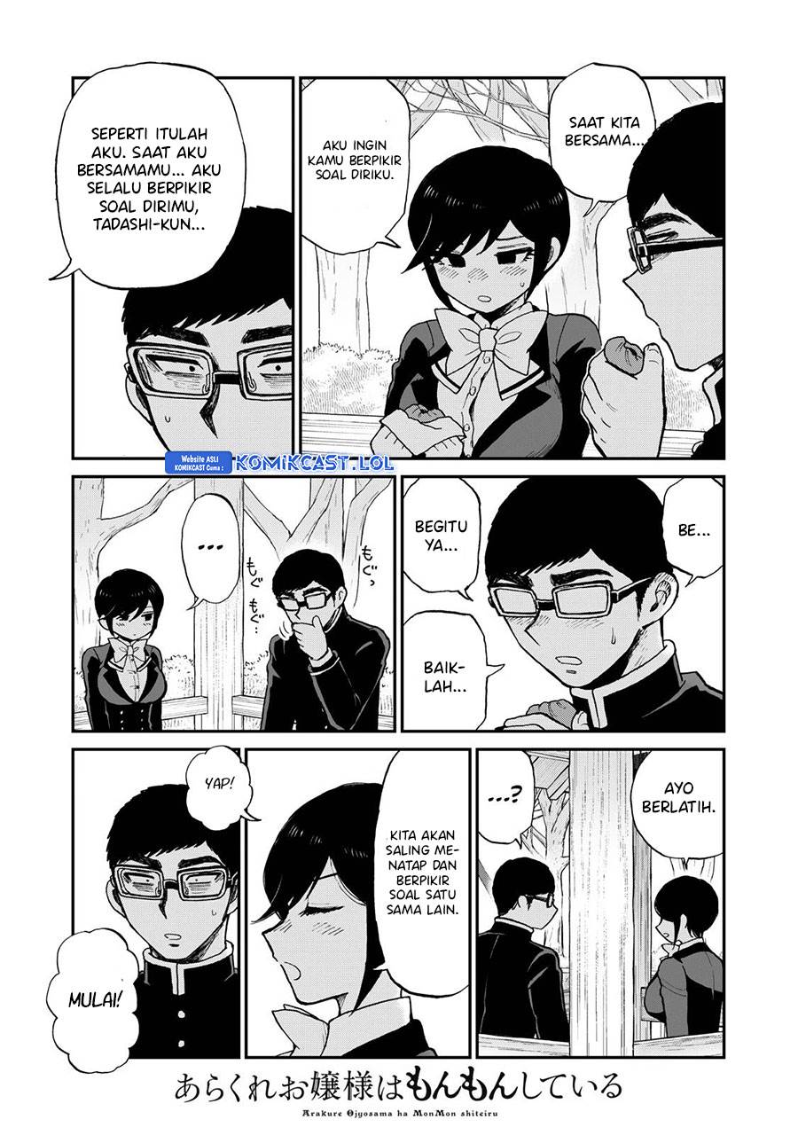 Arakure Ojousama Wa MonMon Shiteiru Chapter 36 Gambar 19