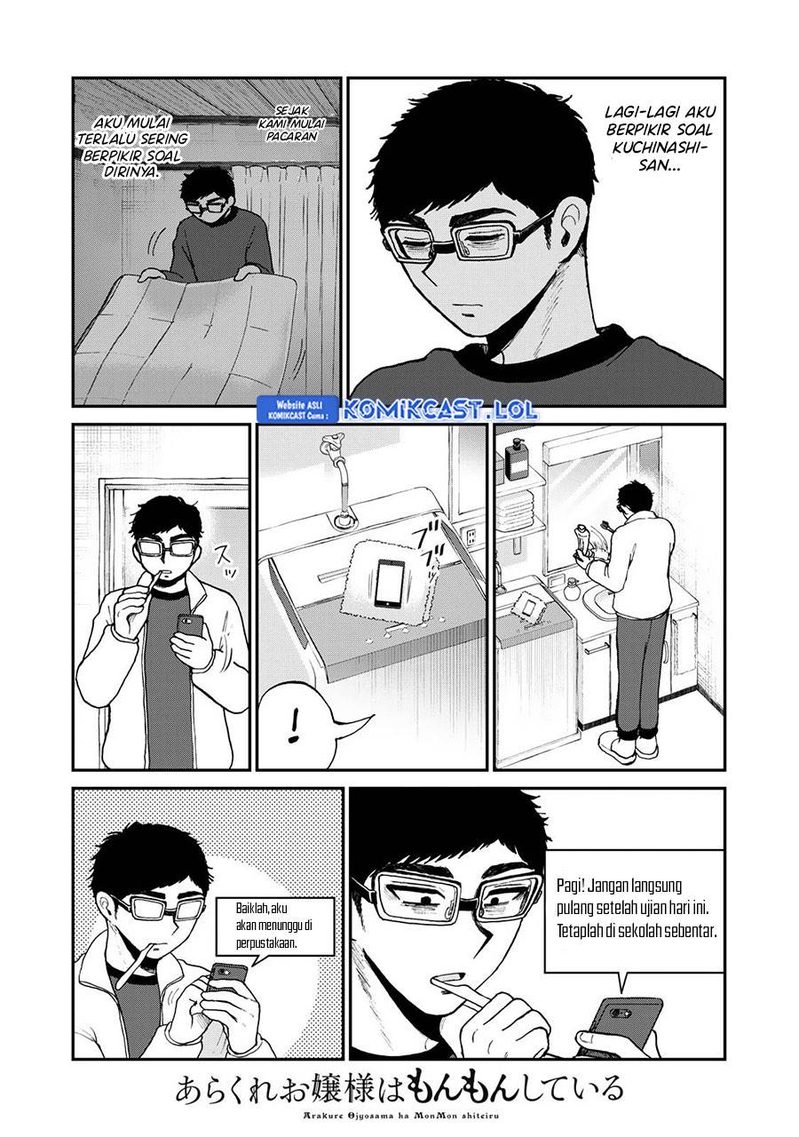 Baca Arakure Ojousama Wa MonMon Shiteiru Chapter 36 Gambar 2