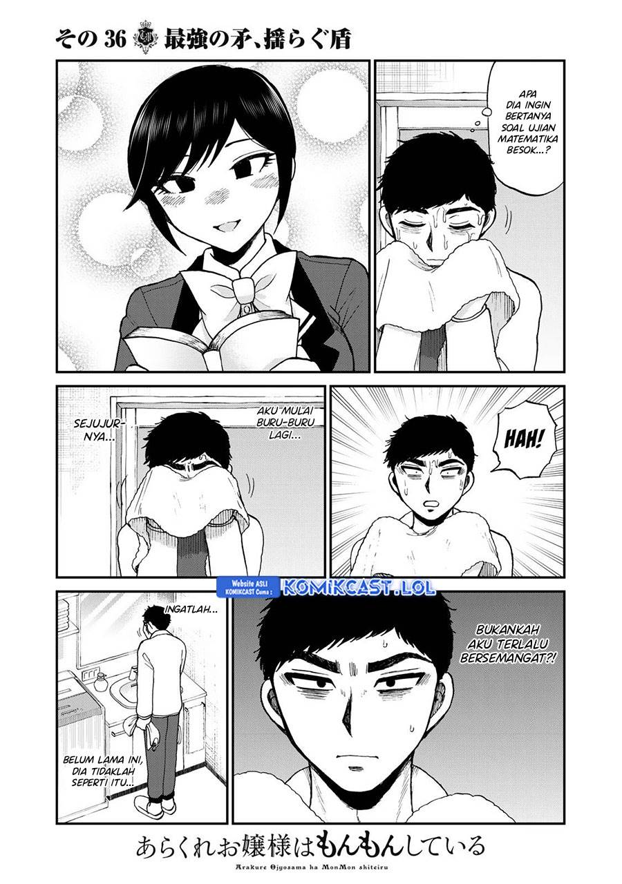 Arakure Ojousama Wa MonMon Shiteiru Chapter 36 Gambar 3