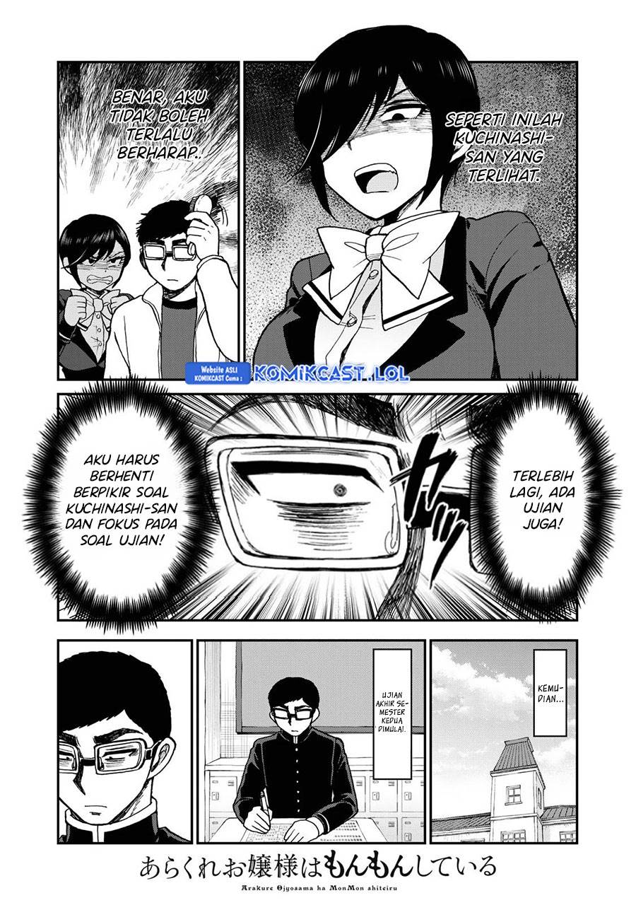 Arakure Ojousama Wa MonMon Shiteiru Chapter 36 Gambar 4