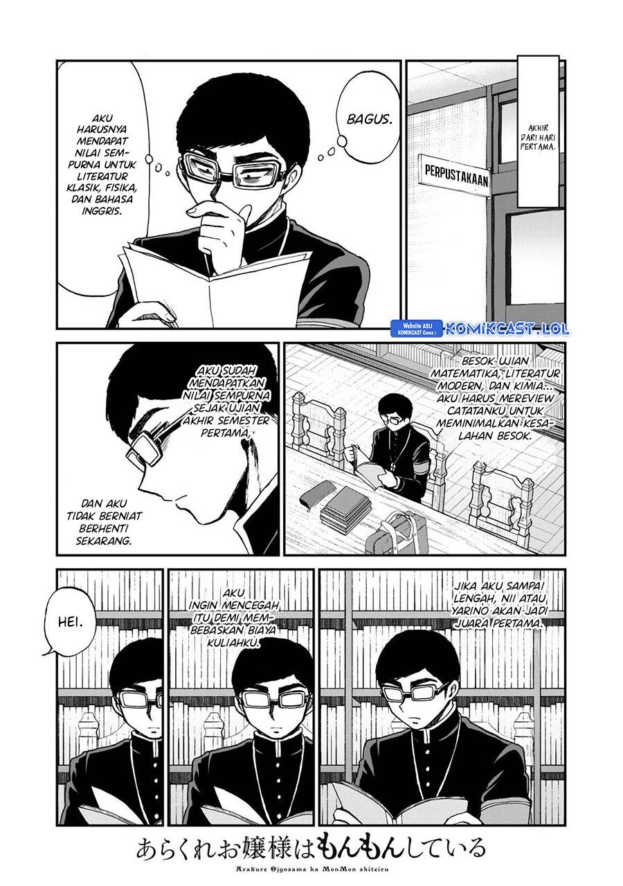 Arakure Ojousama Wa MonMon Shiteiru Chapter 36 Gambar 5