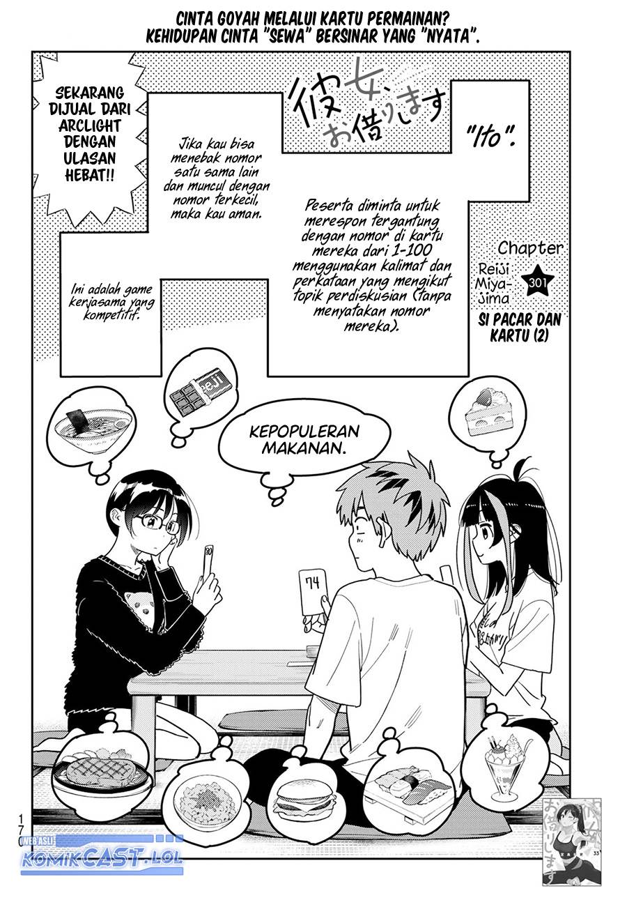 Baca  Kanojo Okarishimasu Chapter 301 Gambar 2