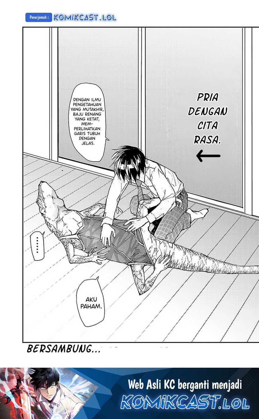Mukasete! Ryugasaki-san Chapter 83 Gambar 5