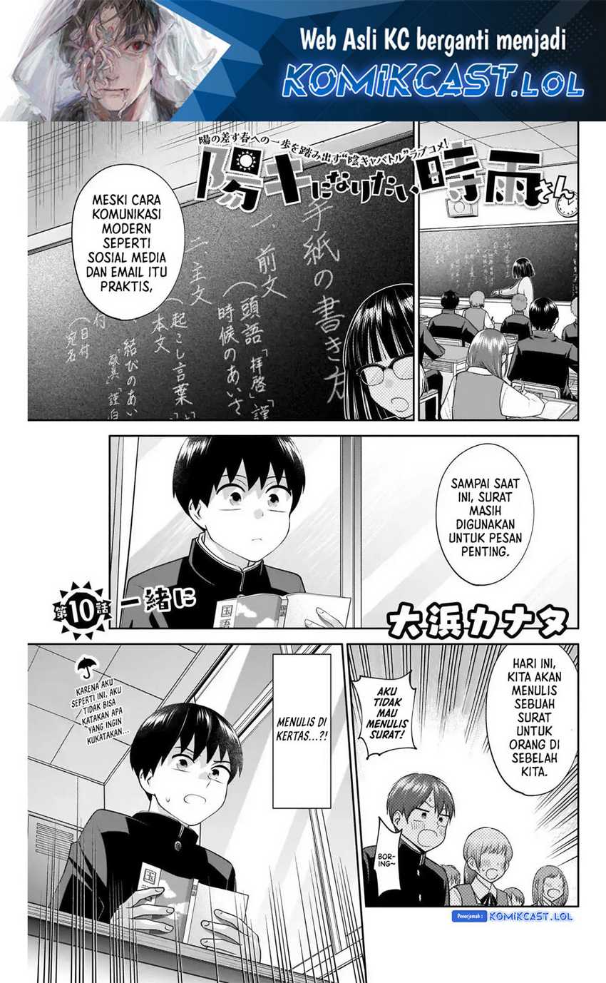 Baca  Shigure-san Wants To Shine! Chapter 10 Gambar 2
