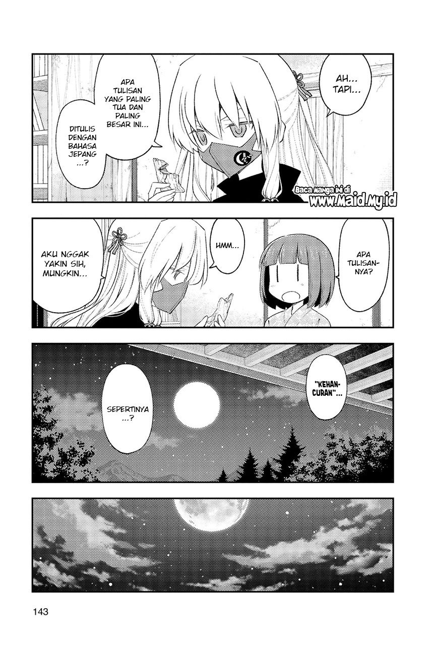 Tonikaku Kawaii Chapter 186 Gambar 9
