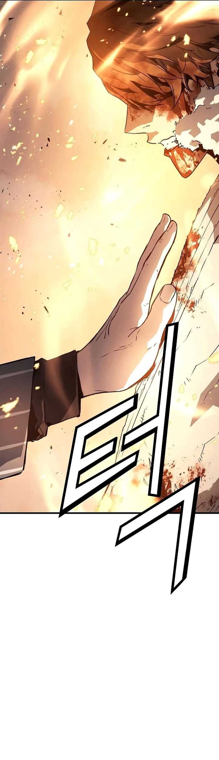 The Breaker Eternal Force Chapter 96 Gambar 22