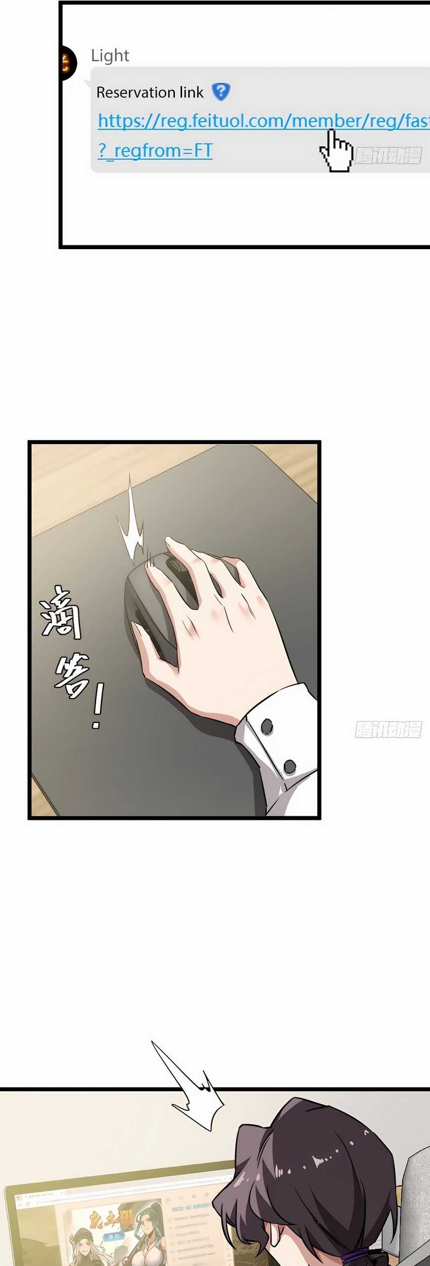 This Game Is Too Realistic Chapter 08 Gambar 32