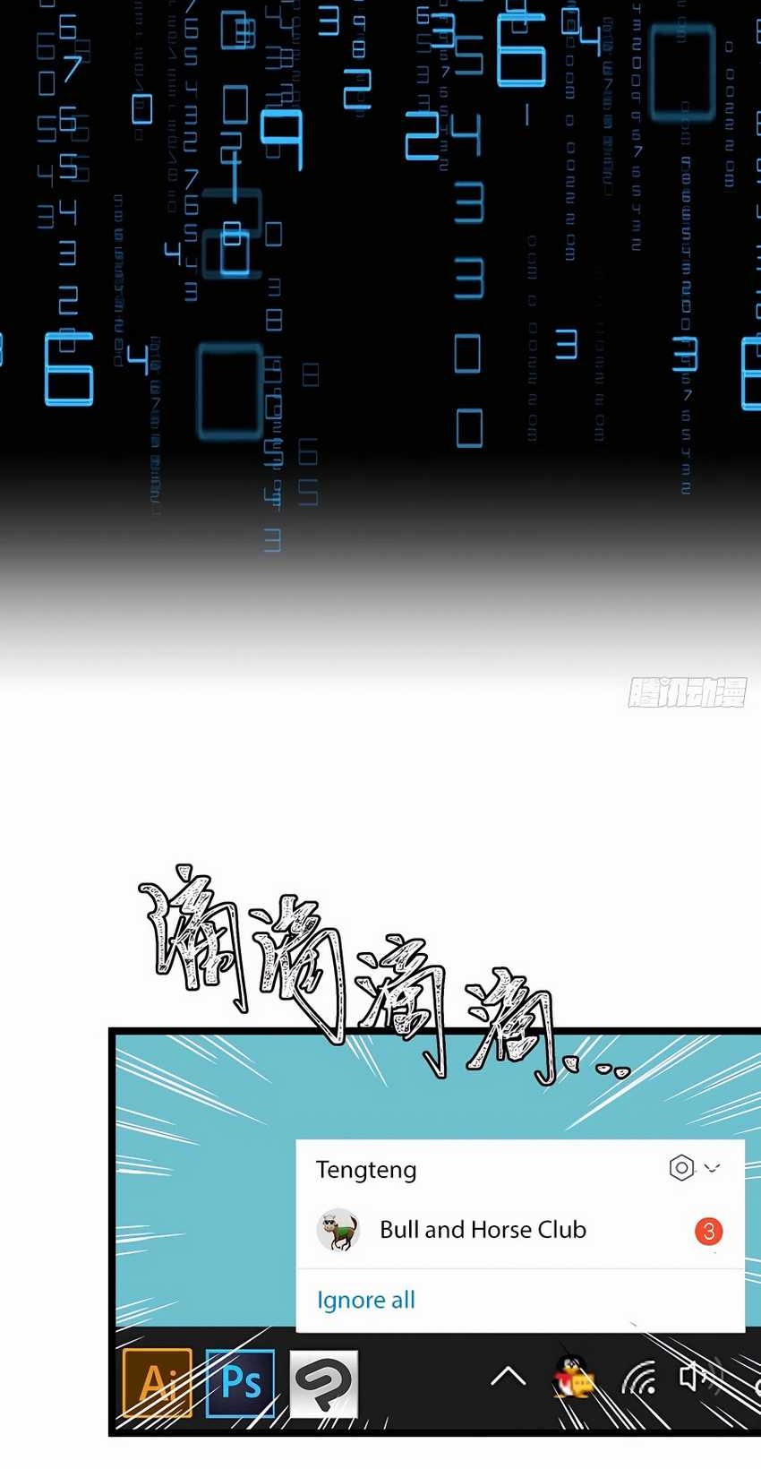 This Game Is Too Realistic Chapter 08 Gambar 25