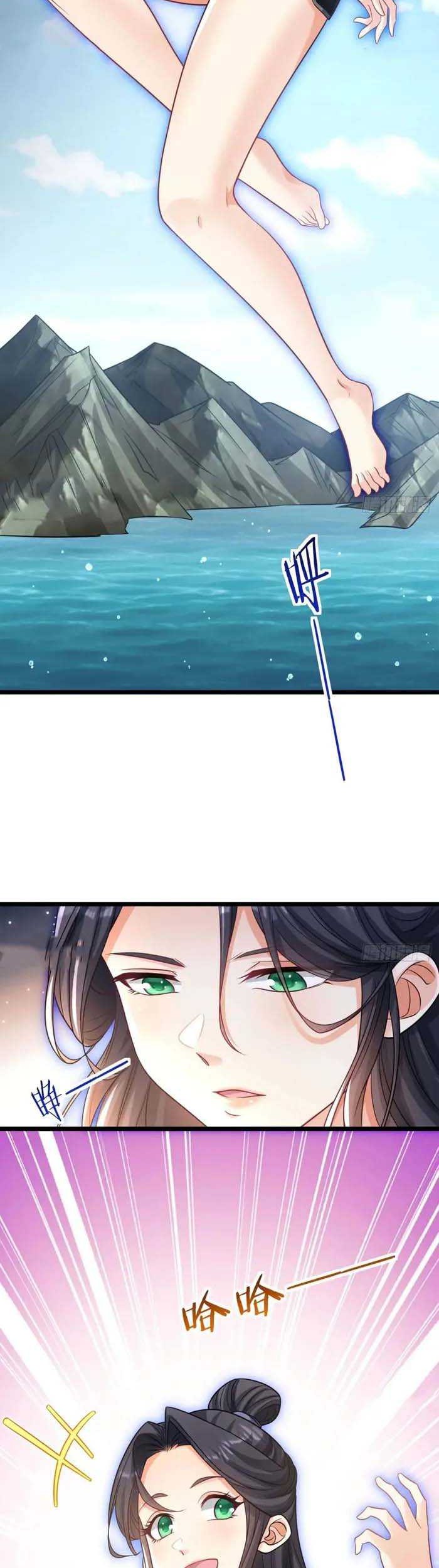 My Wife and I Dominate the Three Realms Chapter 114 Gambar 21