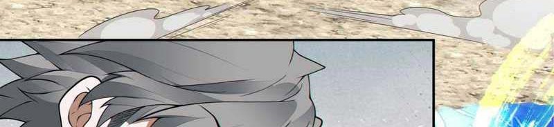 My Disciples Are All Big Villains Chapter 206 Gambar 28