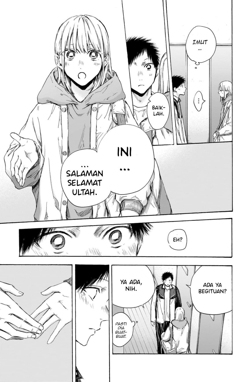 Ao no Hako Chapter 109 Gambar 12