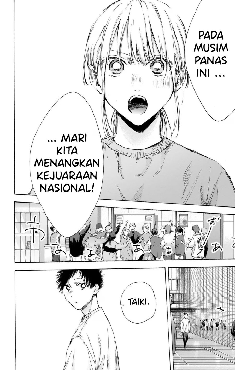 Ao no Hako Chapter 108 Gambar 5