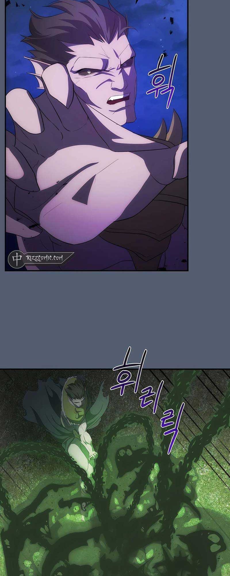 I Became The Youngest Prince in The Novel Chapter 32 Gambar 33