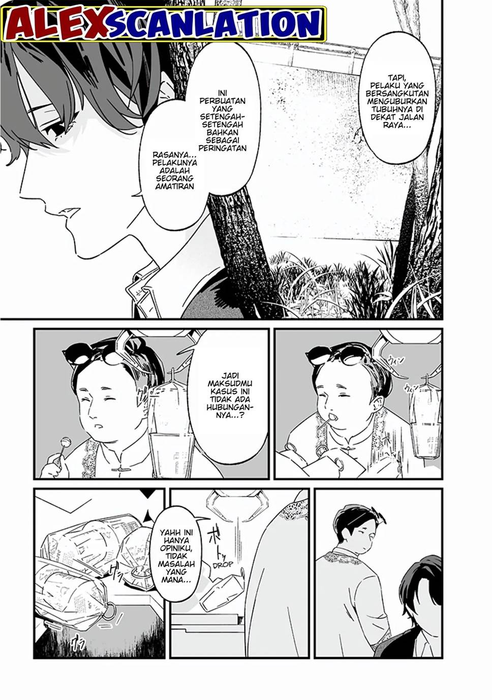 Maria no Danzai Chapter 19 Gambar 17