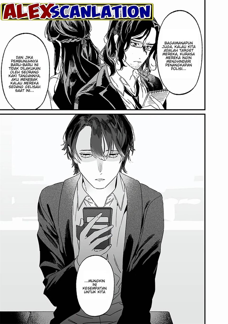 Maria no Danzai Chapter 19 Gambar 19