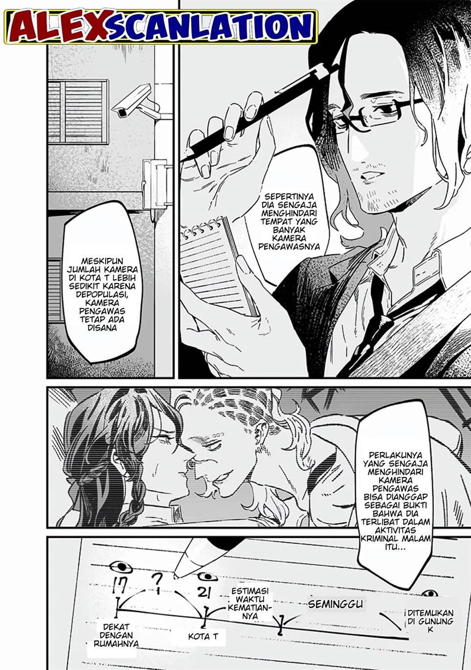Maria no Danzai Chapter 19 Gambar 4