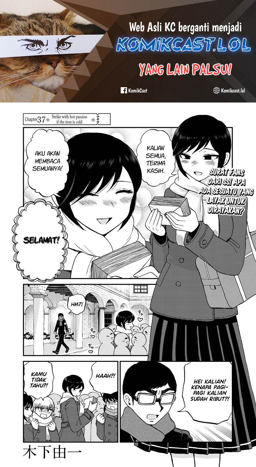 Baca Arakure Ojousama Wa MonMon Shiteiru Chapter 37 Gambar 2