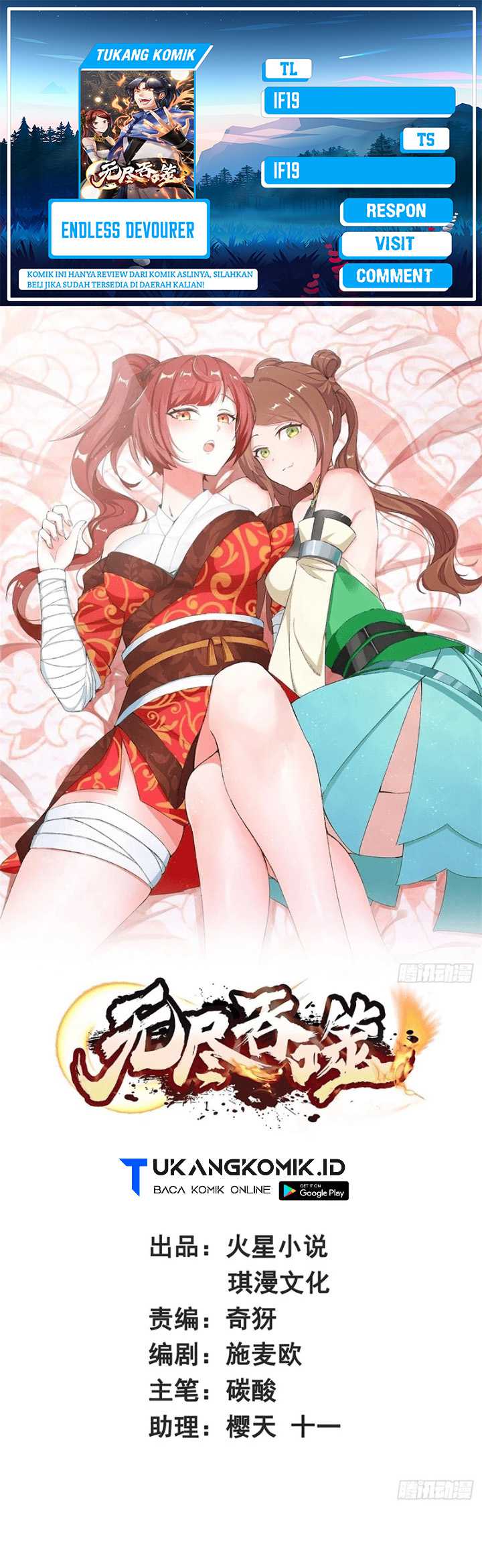 Baca Komik Endless devourer Chapter 173 Gambar 1