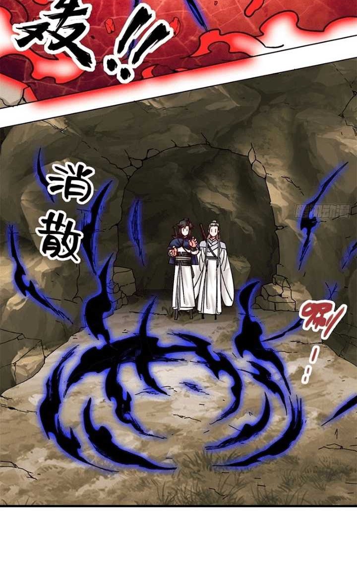Endless devourer Chapter 173 Gambar 29