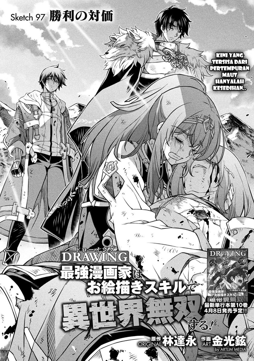 Drawing: Saikyou Mangaka wa Oekaki Skill de Isekai Musou Suru! Chapter 97 Gambar 3