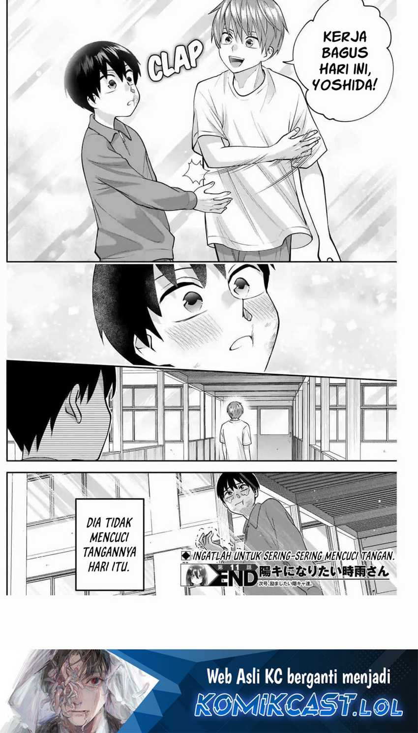 Shigure-san Wants To Shine! Chapter 11 Gambar 15