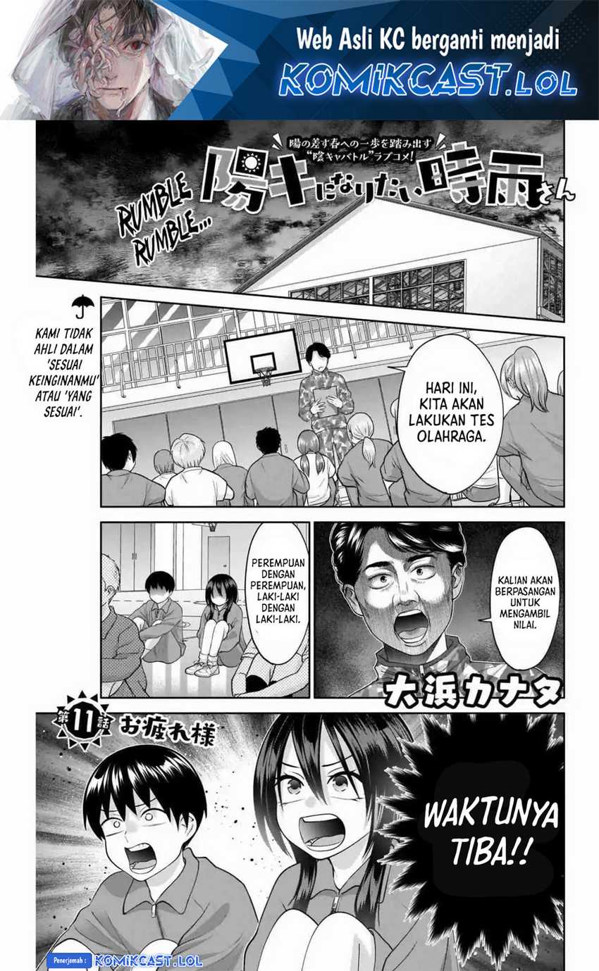 Baca  Shigure-san Wants To Shine! Chapter 11 Gambar 2