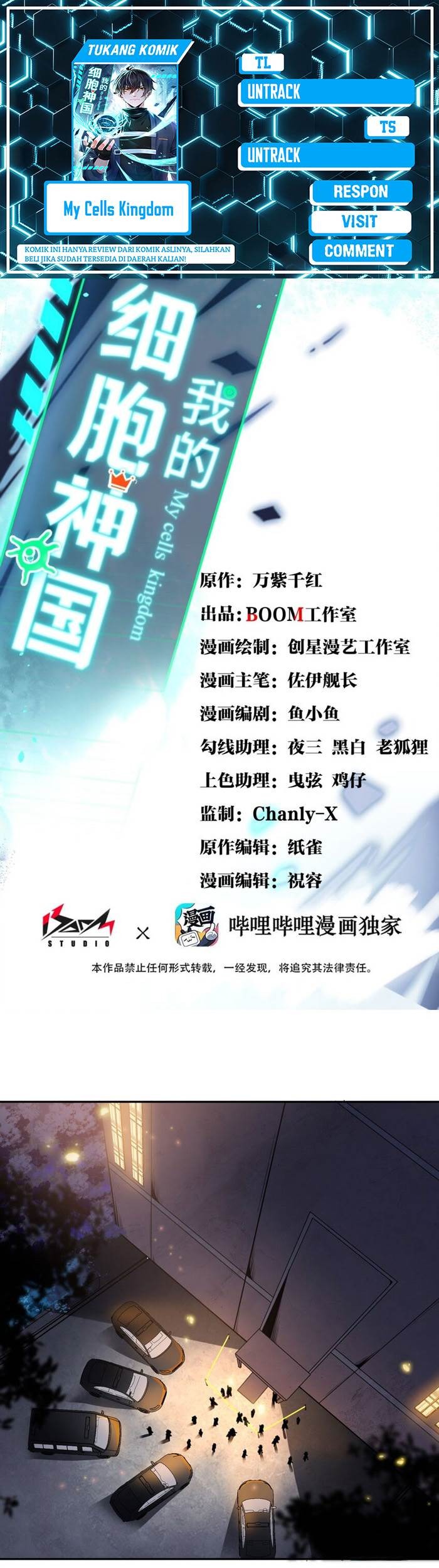 Baca Komik My Cells Kingdom Chapter 17 Gambar 1