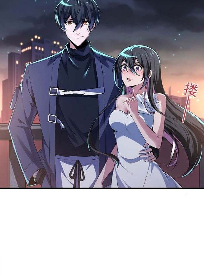 My Cells Kingdom Chapter 17 Gambar 4