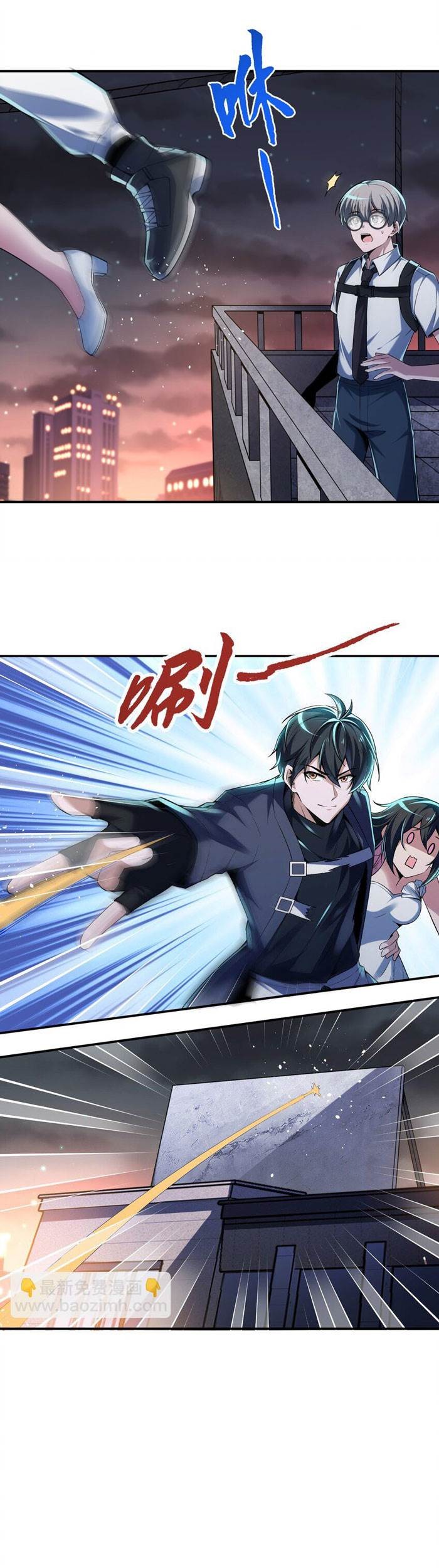 My Cells Kingdom Chapter 17 Gambar 5