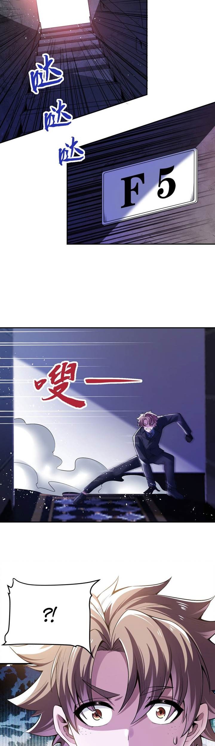 My Cells Kingdom Chapter 17 Gambar 18