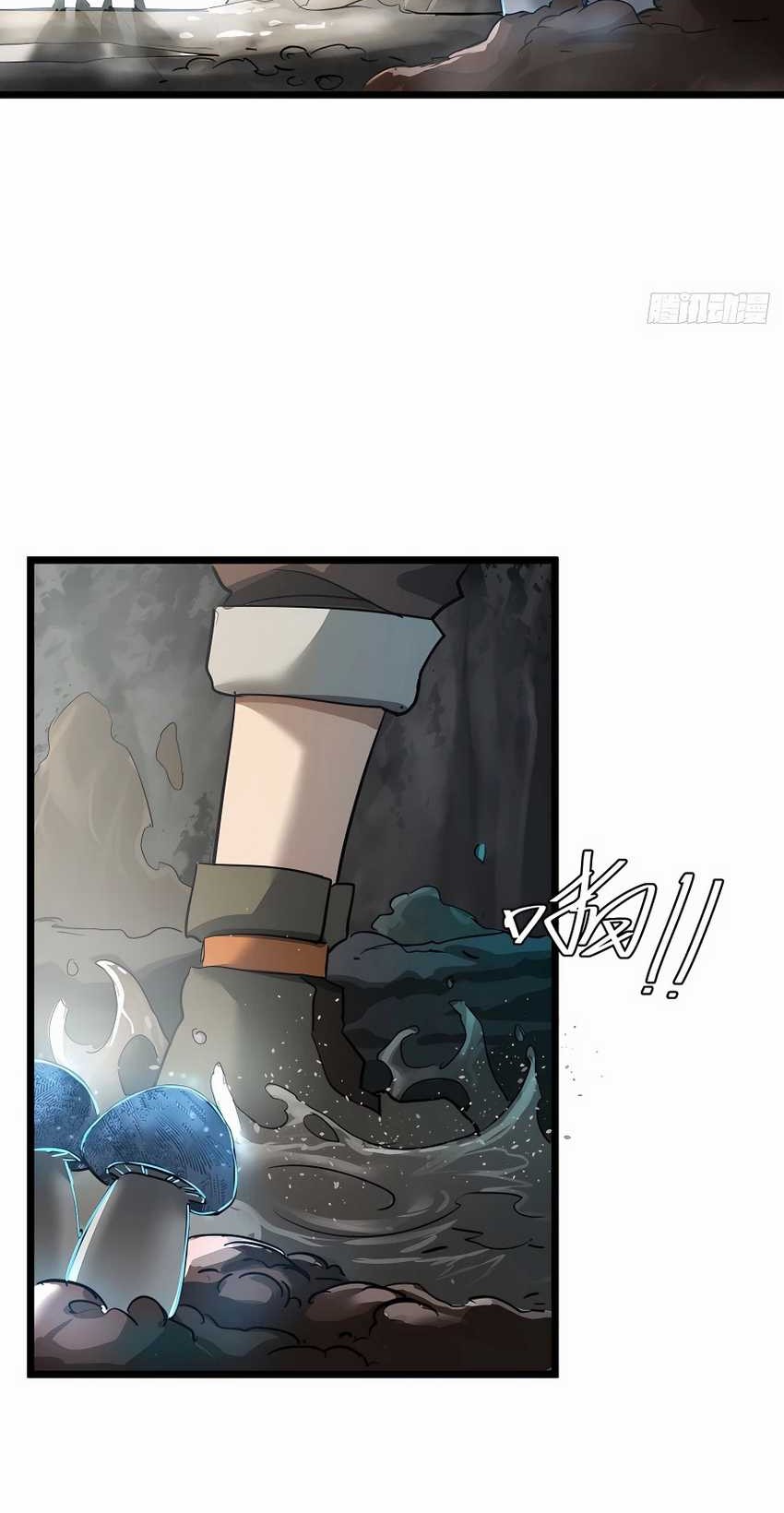 This Game Is Too Realistic Chapter 11 Gambar 35