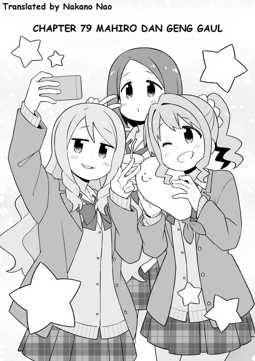Baca  Onii-chan wa Oshimai Chapter 79 Gambar 2