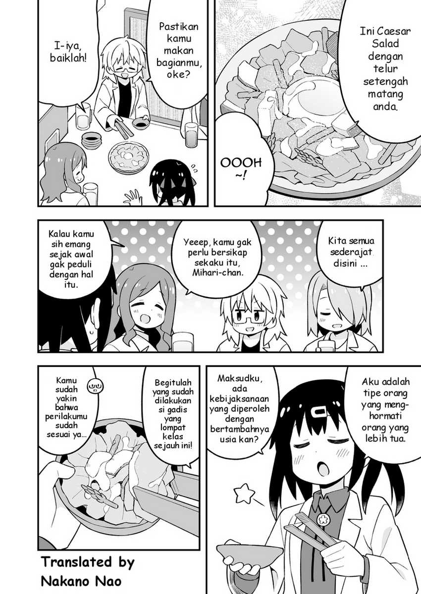 Onii-chan wa Oshimai Chapter 78.9 Gambar 11
