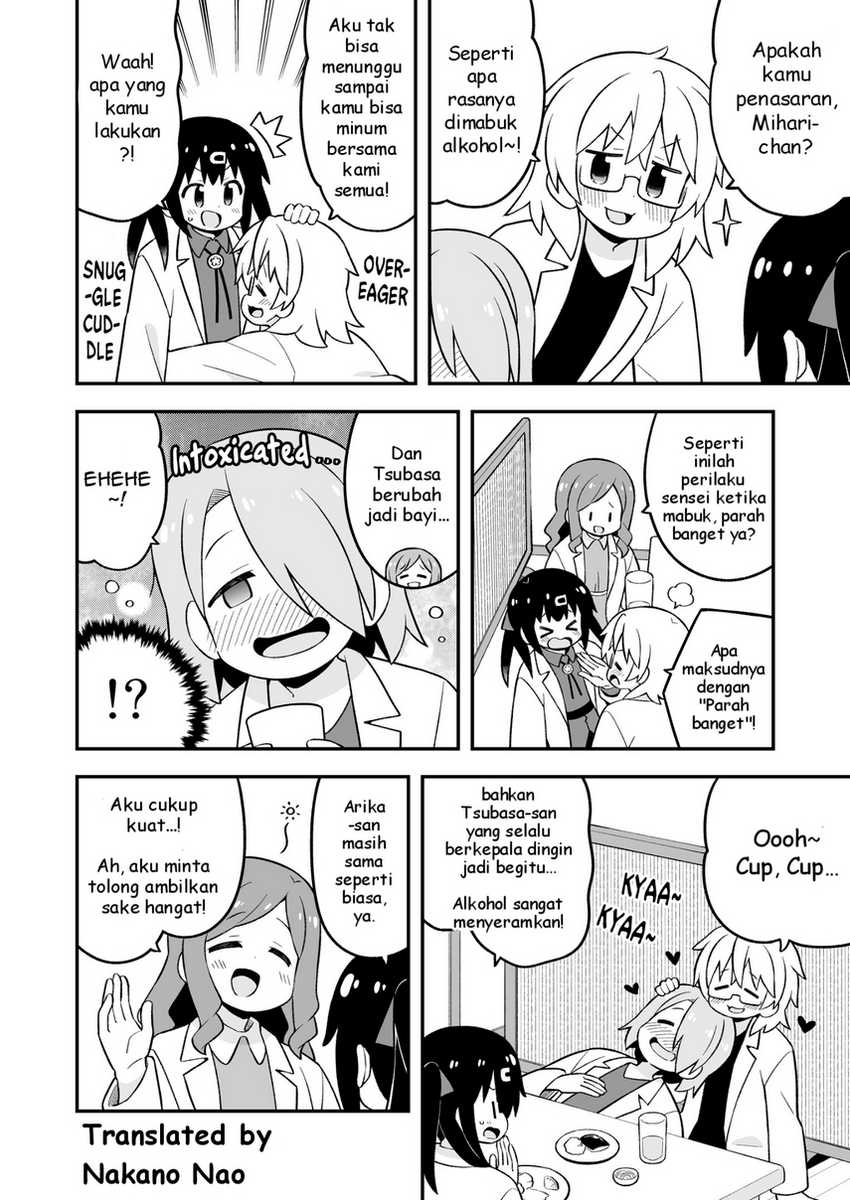 Onii-chan wa Oshimai Chapter 78.9 Gambar 13